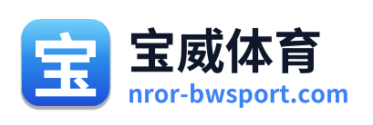 宝威体育 Logo